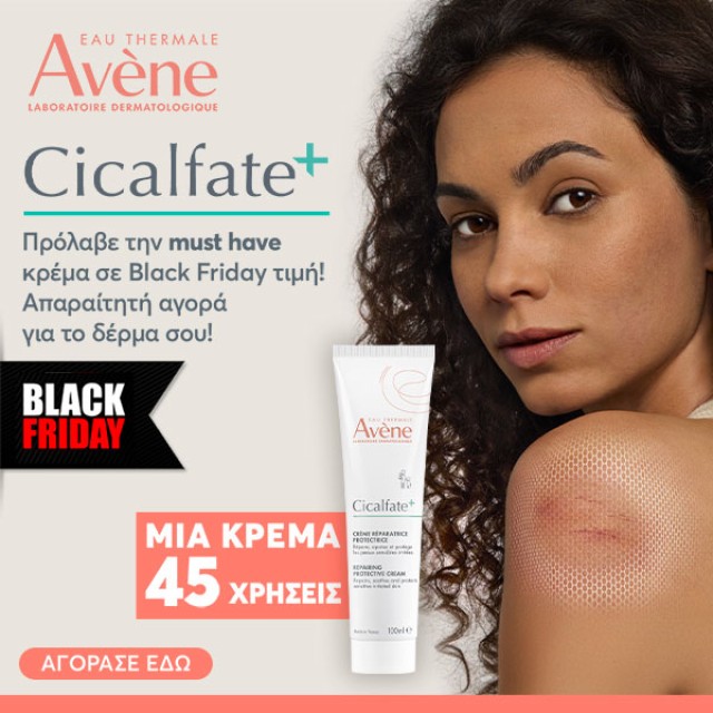 Avene - Cicalfate