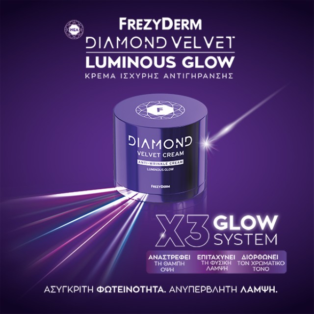 Frezyderm - Diamond Velvet Cream