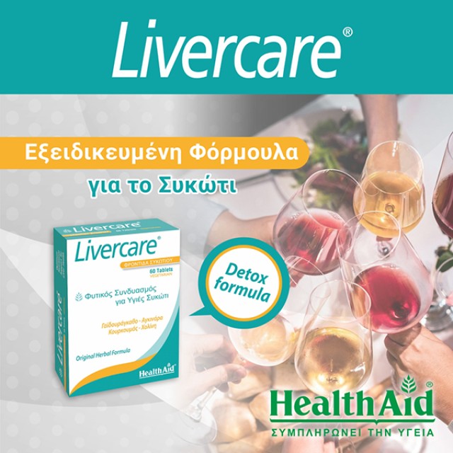 Livercare