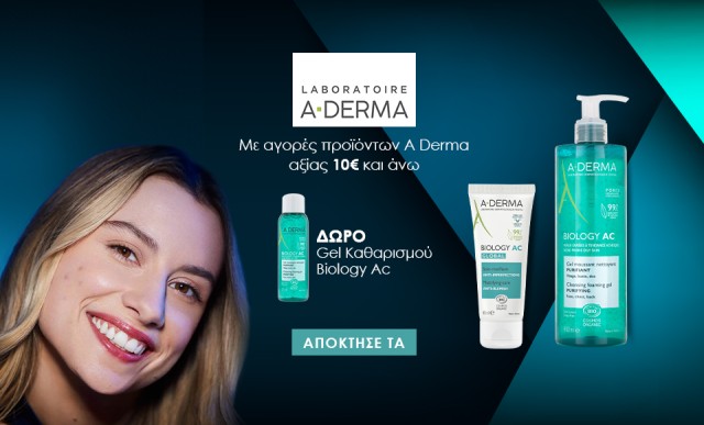 Με αγορές προϊόντων A-Derma Biology 10€ και άνω , ΔΩΡΟ Biology AC cleansing gel 25ml!