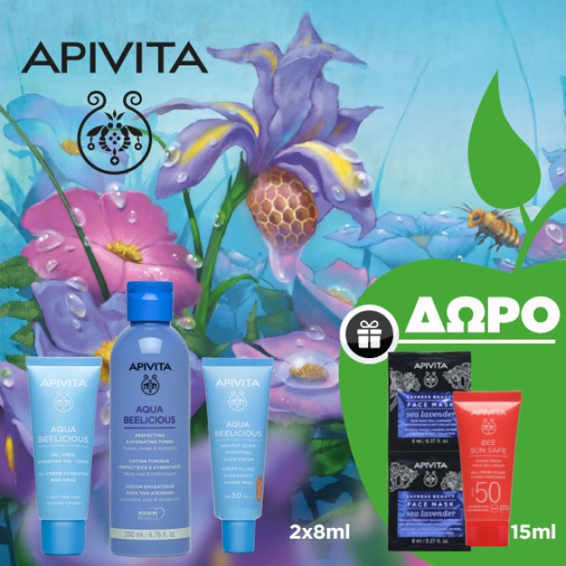 APIVITA Aqua Beelicious με 2 Δώρα!