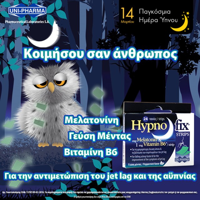 Uni-Pharma - Hypnofix