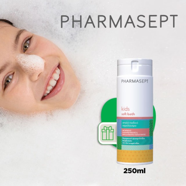 PHARMASEPT Kids με Δώρο αφρόλουτρο 250ml