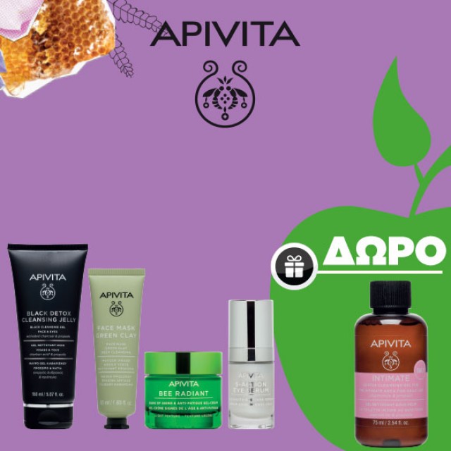 APIVITA Woman's Day με Δώρο!
