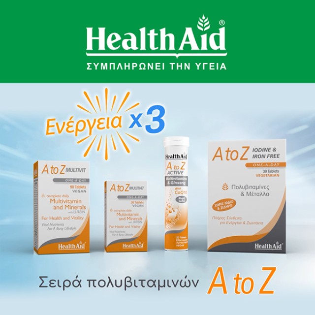 A to Z
