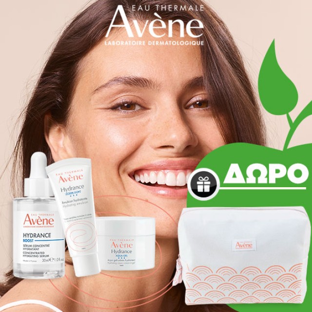 AVENE Hydrance με Δώρο νεσεσέρ