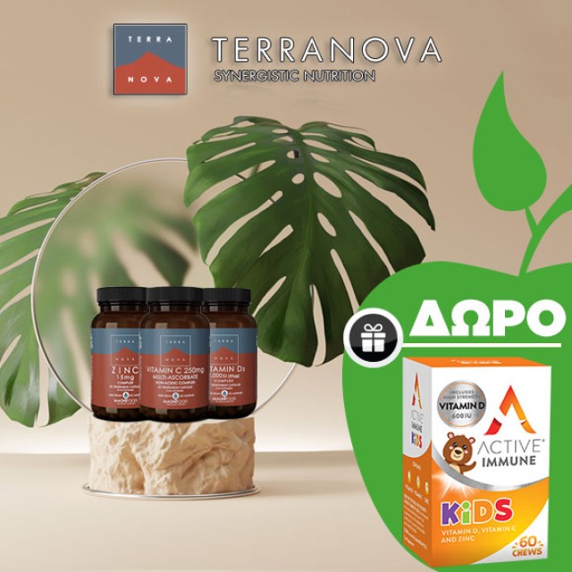 TERRANOVA με Δώρο για τα παιδιά!