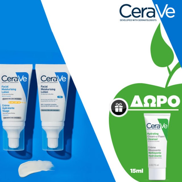 Cerave Ενυδάτωση προσώπου