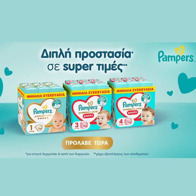 Pampers