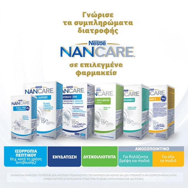 Nancare