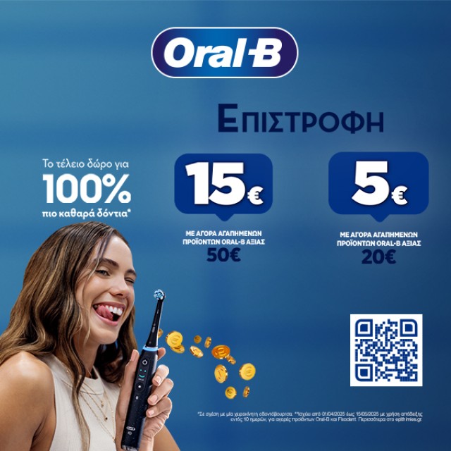 Oral - B