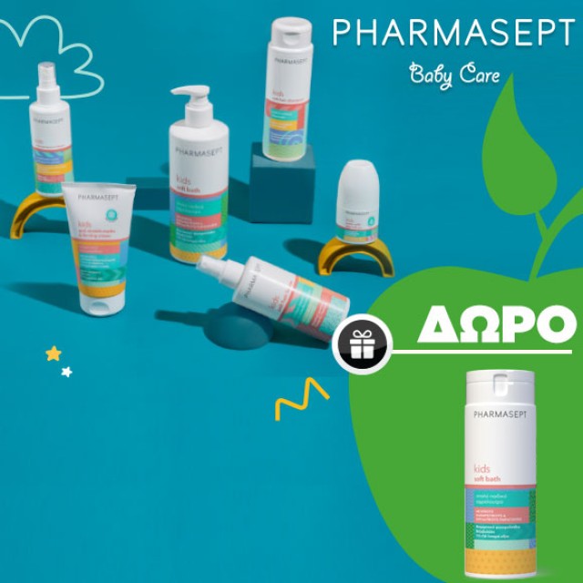 PHARMASEPT Kids με  Δώρο αφρόλουτρο!