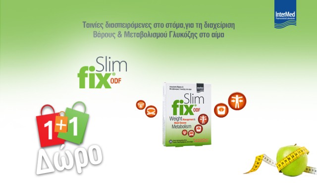 Με την αγορά 1 SlimFix ODF για τη διαχείριση βάρους & μεταβολισμό γλυκόζης στο αίμα, ΔΩΡΟ ακόμη ένα!