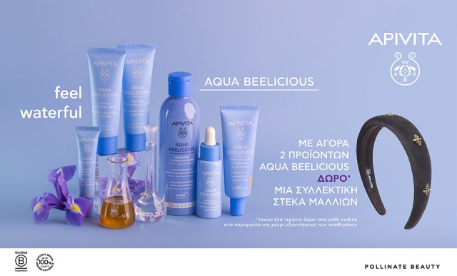Με την αγορά 2 προϊόντων Aqua Beelicious της Apivita, ΔΩΡΟ μια συλλεκτική στέκα μαλλιών!