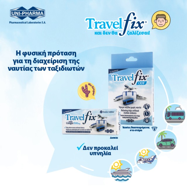 TravelFix