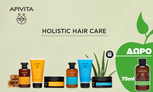 Δώρο Apivita Shower Gel Mountain Tea 75ml με αγορά 2 τεμαχιων απο τη σειρά Hair Care Apivita