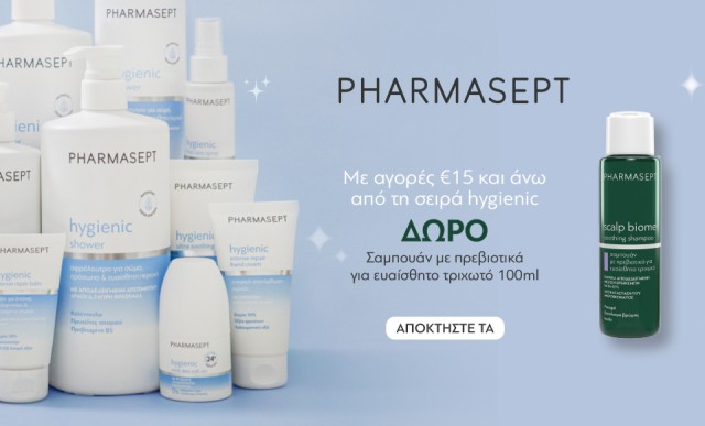 Με αγορές 15€ και άνω από τη σειρά Pharmasept Hygienic, ΔΩΡΟ scalp biome soothing shampoo 100ml!
