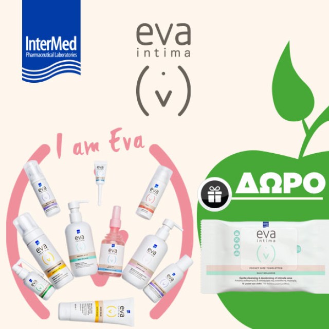 EVA INTIMA με Δώρο!