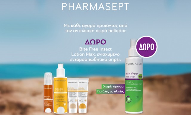 Με κάθε αγορά από τη σειρά Heliodor της Pharmasept, ΔΩΡΟ Bite Free Lotion 100ml!