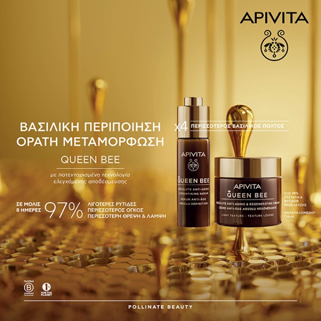 Apivita - Queen Bee