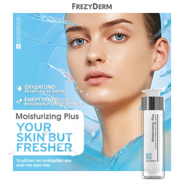 Frezyderm - Your Skin But Fresher