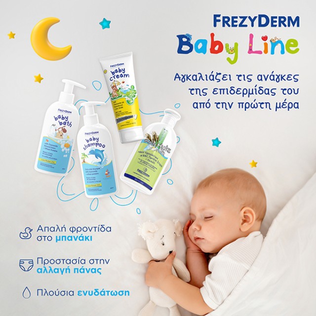 Frezyderm - Babyline