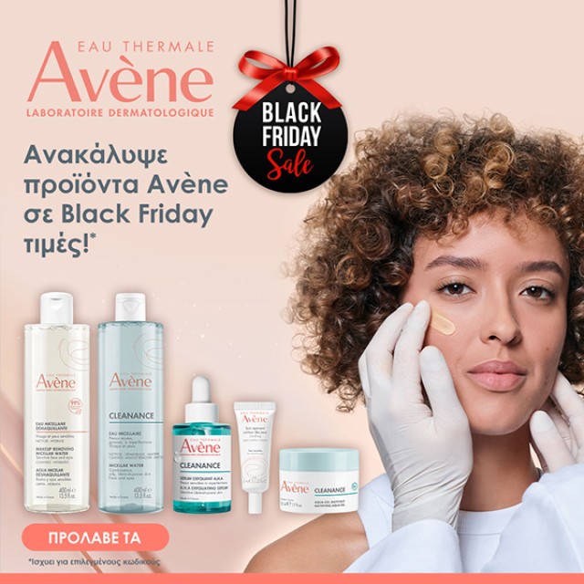 Avene - Cleanance