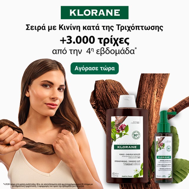 KLORANE - Quinine