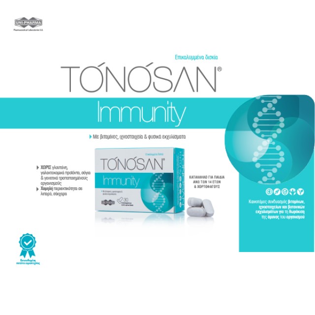 UniPharma - Tonosan Immunity