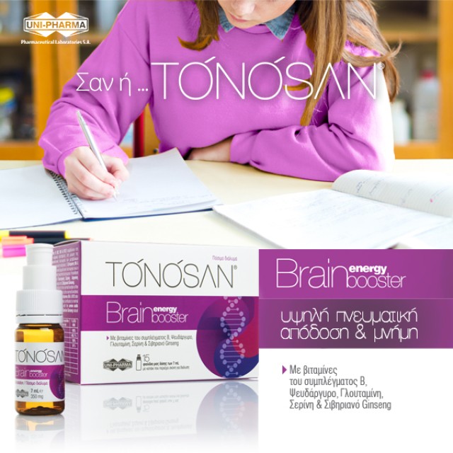 Tonosan - Brain Booster