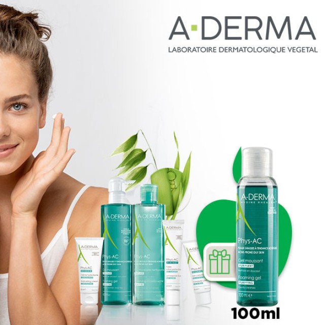 A-Derma Phys-Ac με Δώρο!