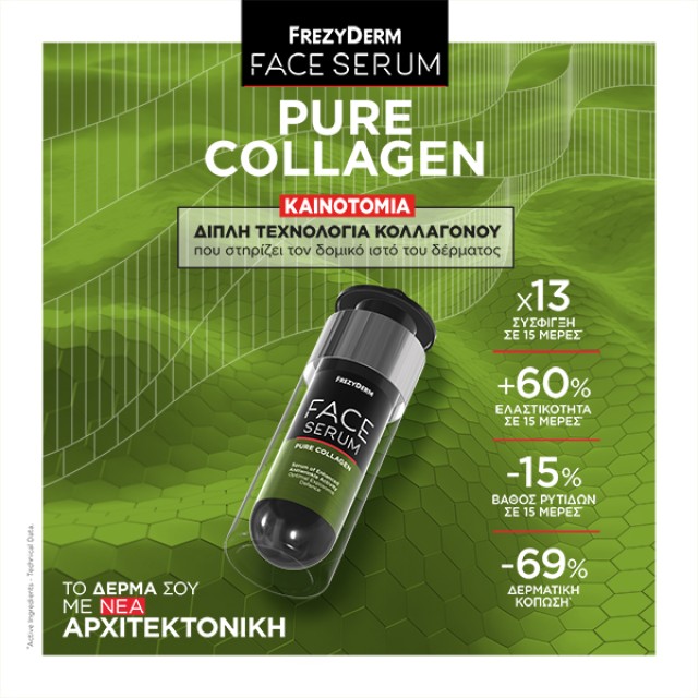 Frezyderm - Face Serum