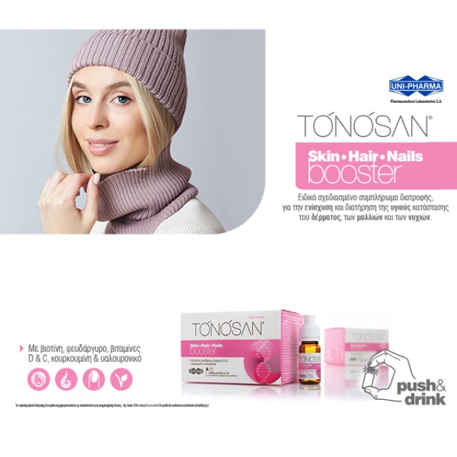 UniPharma - Tonosan Skin,Hair,Nails
