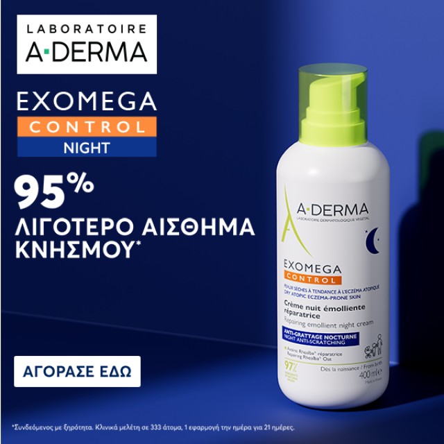 A-derma - Exomega Control