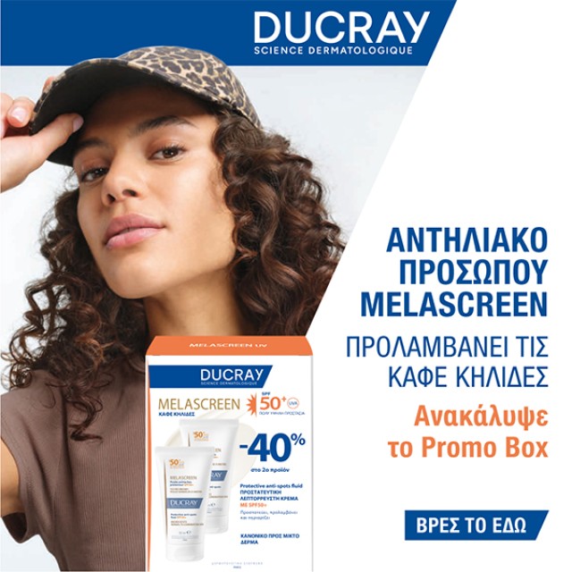 Ducray - Melascreen