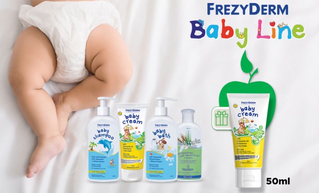 Δώρο η Frezyderm Baby Cream με αγορές από την σειρά Baby Line
