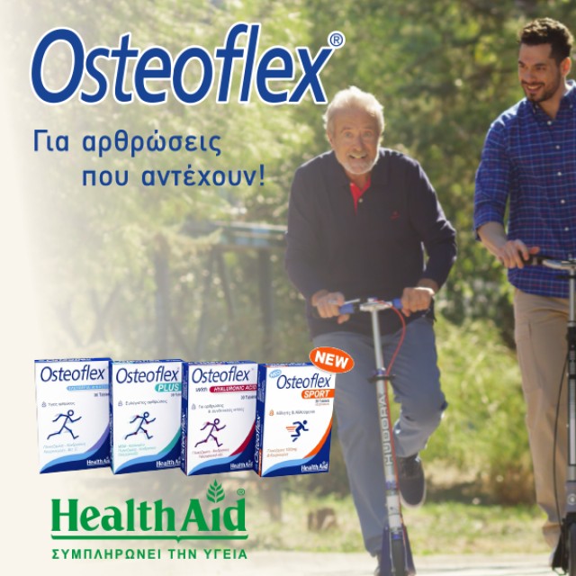 Osteoflex