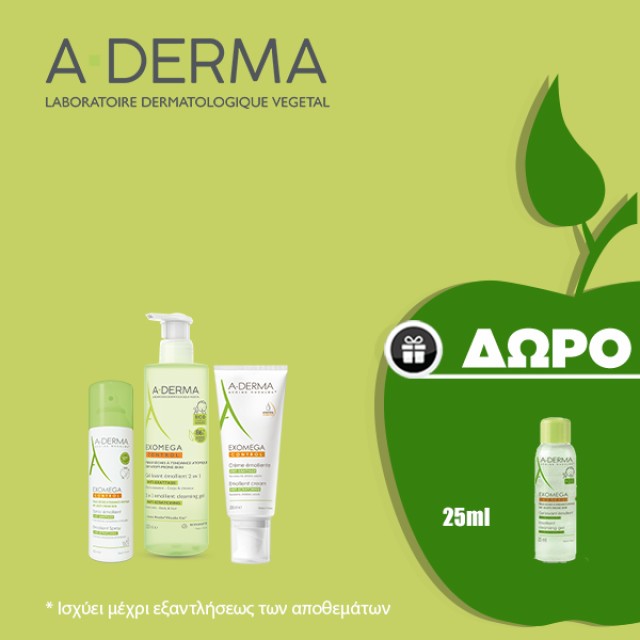 A-Derma Exomega Control