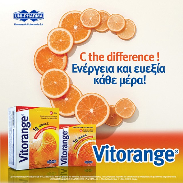Uni-Pharma - Vitorange