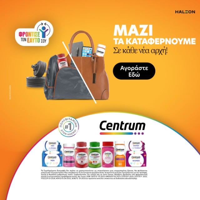 Haleon -Centrum