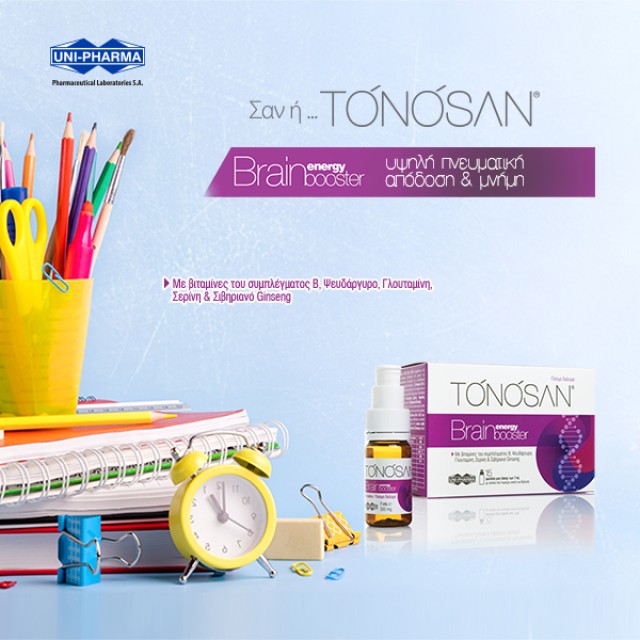 Uni-Pharma - Tonosan Brain Booster
